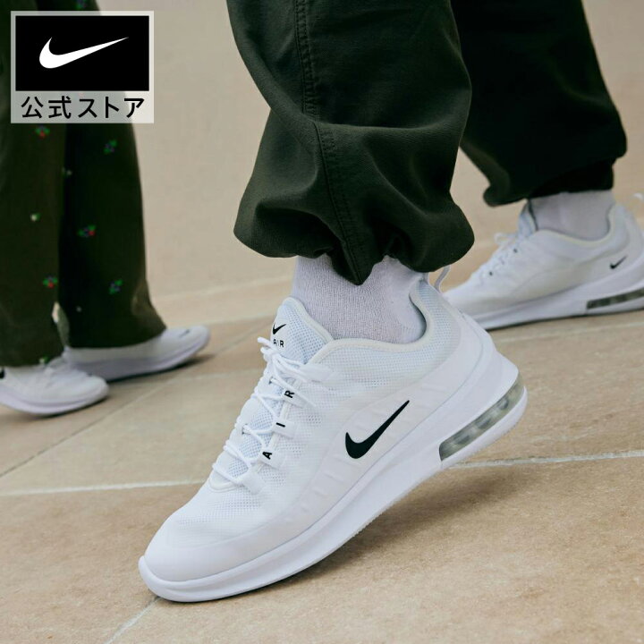 ナイキ NIKE エア マックス アクシス AIR MAX AXIS シューズ スニーカー AA2168-002 （ブラック/ホワイト） -waja  bazar - 海外ファッションブランド通販サイト【公式】 NIKE エアマックス　アクシス
