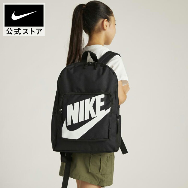 楽天市場】ナイキ クラシック バックパック NIKE バッグ アクセサリー  
