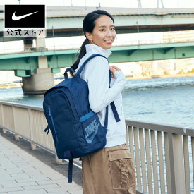 【50%OFFクーポン対象 7.18 0:00〜7.20 23:59】ナイキ オール アクセス ソールデイ バックパック NIKE バッグ リュック かばん 耐久 ポケット ジッパー 安全 収納 大容量 通勤 通学 部活 普段使い カジュアル 公式 ギフト SP25
