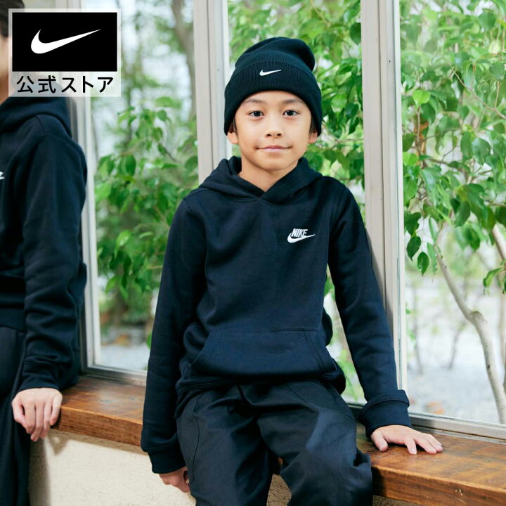 楽天市場】ナイキウェア クラブ ジュニア パーカー NIKE ウェア 