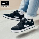 【2BUY15%OFFクーポン対象 8.12 13:00〜8.23 23:59】ナイキ SB アリウープ ジュニア スケートボードシューズ NIKE シューズ スケートボード キッズ Kids スニーカー 公式 スケボー ローカット 女子 男子 部活 通学 黒 ブラック 親子コーデ FA24