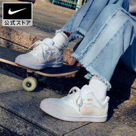 【2BUY10%OFFクーポン対象 7.12 12:00〜7.17 13:59】ナイキ SB アリウープ ジュニア スケートボードシューズ NIKE シューズ スニーカー キッズ 子供 部活 通学 ローカット 耐久 通気 スケボー 運動 フィット スエード 公式 ギフト 親子コーデ SP25