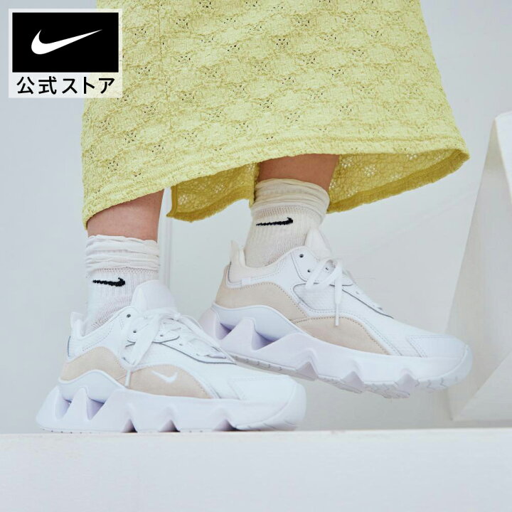 楽天市場】【40%OFFクーポン対象 7.19 20:00〜7.26 1:59】ナイキ RYZ 