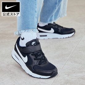 【30%OFFクーポン対象 1.9 20:00〜1.16 1:59】ナイキ エア マックス SC キッズシューズ NIKE シューズ スニーカー エアマックス キッズ 黒 ジュニア 子供 リンクコーデ 靴 cz5356-002 親子コーデ アウトドア 白 男の子 女の子 親子コーデ