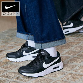 【期間限定価格 11.12 10:00〜11.27 1:59】ナイキ エアマックス SC ジュニア シューズ NIKE シューズ スニーカー エアマックス キッズ 黒 AIR MAX ジュニア 子供 靴 cz5358-002 親子コーデ 部活 通学 男の子 女の子 親子コーデ