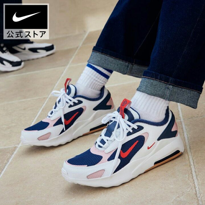 楽天市場】ナイキ エアマックス ボルト SE GS NIKE シューズ キッズ  