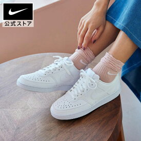 ナイキ ウィメンズ コート ビジョン LO NN NIKE シューズ ライフスタイル スニーカー Sportswear サステナブルSU23 白 靴 dh3158-100 アウトドア 通勤 黒 レディース ギフト 親子コーデ