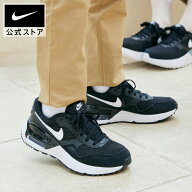 【50%OFFクーポン対象 9.19 20:00〜9.24 01:59】ナイキ エア マックス SYSTM ジュニアシューズNIKE AirMa…