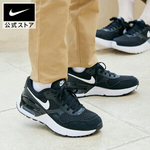 y60%OFFN[|Ώ 9.18 0:00`9.20 23:59ziCL GA}bNX SYSTM GS NIKE V[Y TXeireB Kids GA}bNX FA23  C LbY AIR MAX dq0284-001 WjA eqR[f AEghA  