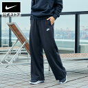 ナイキウェア クラブ フリース ウィメンズ ミッドライズ ワイドレッグ スウェットパンツ NIKE バスケ ジョーダン ウェア ボトムス fb2728-010 黒 ブラック レディース ギフト