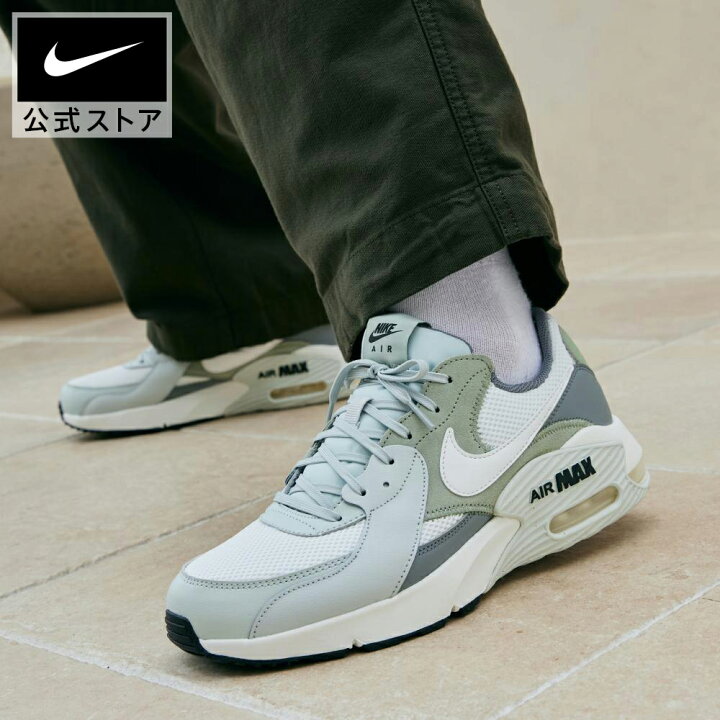 楽天市場】ナイキ エアマックス エクシー NIKE シューズ ライフ 