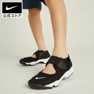 ナイキ エア リフト プリスクール＆シューズ NIKE 男の子 女の子 キッズ シューズ スニーカー サンダル …