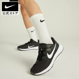 【期間限定価格 1.20 0:00〜1.23 12:59】ナイキ レボリューション 6 リトルキッズシューズ NIKE シューズ キッズ スニーカー 黒 ジュニア サステナブル リンクコーデjunior dd1095-003 親子コーデ 靴