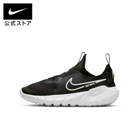 【期間限定価格 3.4 20:00～3.11 1:59】ナイキ フレックス ランナー 2 GS NIKE シューズ キッズ スニーカー ユニセックス 学生 SU23 黒 靴 dj6038-002 ジュニア ランニング 部活 通学