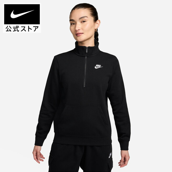 楽天市場】【50%OFFクーポン対象 6.20 20:00〜6.26 1:59】ナイキウェア 
