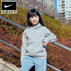 【2BUY15%OFFクーポン対象 8.1 13:00〜8.3 23:59】ナイキ スポーツウェア クラブ ジュニア プルオーバー パーカー NIKE ウェア トップス キッズ パーカー Kids 長袖 上着 フリース フード カバー コットン ポリエステル グレー 着心地 FA24