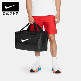 【期間限定価格 12.4 0:00〜12.11 1:59】ナイキ ブラジリア 9.5 トレーニングダッフルバッグ (S、41L) NIKE ジム トレーニング アクセサリー バッグ サステナビリティ 大容量 メンズ ウィメンズ ユニセックス 旅行 修学旅行 黒