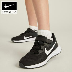 【40%OFFクーポン対象 7.10 0:00〜7.11 1:59】ナイキ レボリューション 6 シューズ NIKE シューズ キッズ スニーカー 黒 ジュニア サステナブル リンクコーデjunior dd1095-003 親子コーデ 靴