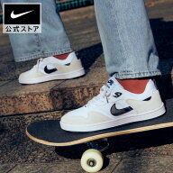 【50%OFFクーポン対象 9.19 20:00〜9.24 01:59】ナイキSB ウィメンズ アリウープ NIKE レディース スニー…