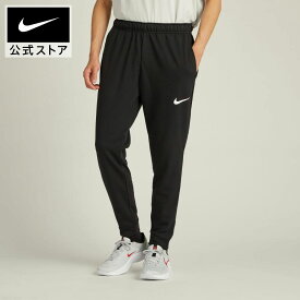 【Dri-FITウェア30%オフ/2BUY40%オフCPN対象 5.9 20:00〜5.13 23:59】ナイキ Dri-FIT メンズ テーパード トレーニングパンツ スウェット NIKE ジム トレーニング パンツ ボトムス サステナブル 通気性 ドライフィット アウトドア フィットネス ウェア 黒