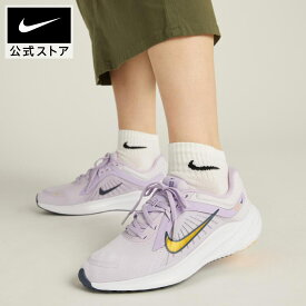 【50%OFFクーポン対象 7.18 0:00〜7.20 23:59】ナイキ クエスト 5 ウィメンズ ロード ランニングシューズ NIKE レディース シューズ ランニング 陸上 部活 ジム パープル 薄紫 軽量 メッシュ 通気性 公式 ギフト SU25