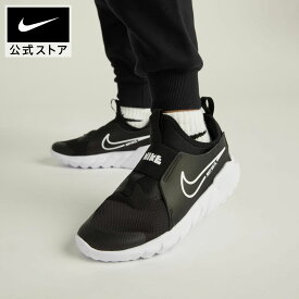 ナイキ フレックス ランナー 2 GS NIKE シューズ キッズ スニーカー ユニセックス 学生 SU23 黒 靴 dj6038-002 ジュニア 部活 通学 白 青