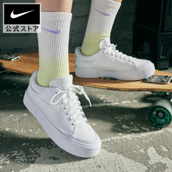 楽天市場】ナイキ コート レガシー リフト ウィメンズ シューズ NIKE  