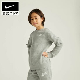 【期間限定価格 7.18 0:00〜7.26 1:59】ナイキ スポーツウェア クラブ フリース ジュニアスウェットシャツ NIKE ウェア トップス キッズ Kids 子供 運動 部活 スポーツ 防寒 重ね着 長袖 通学 グレー 親子 HO24 ワンポイントロゴ スウェット 親子コーデ