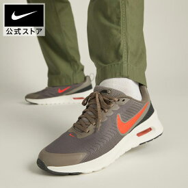 【クリアランス価格】ナイキ エア マックス ニュアクシス メンズシューズ NIKE シューズ エアマックス AIR MAX スニーカー 靴 通気 快適 メッシュ クッション サポート 耐久 通勤 通学 公式 ギフト SP25