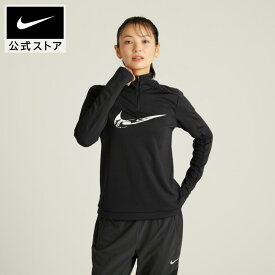 【3000円OFFクーポン対象 3.4 20:00〜3.5 23:59】ナイキ スウッシュ ウィメンズ Dri-FIT 1/4ジップ ランニング ミッド レイヤー NIKE レディース ランニングウェア ハーフジップ サムホール ポリエステル100% ブラック XS-2XL HO25
