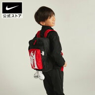 ナイキ YTH ボクシー バックパック NIKE キッズ バッグ バッグパック リュック リュックサック 通学 通園…