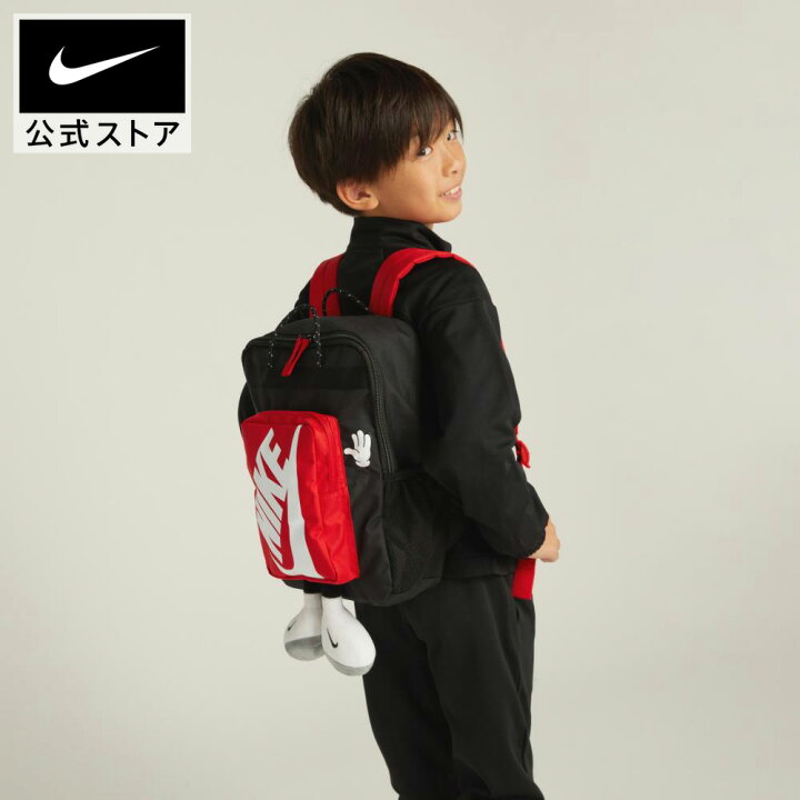 楽天市場】ナイキ YTH ボクシー バックパック NIKE キッズ バッグ 