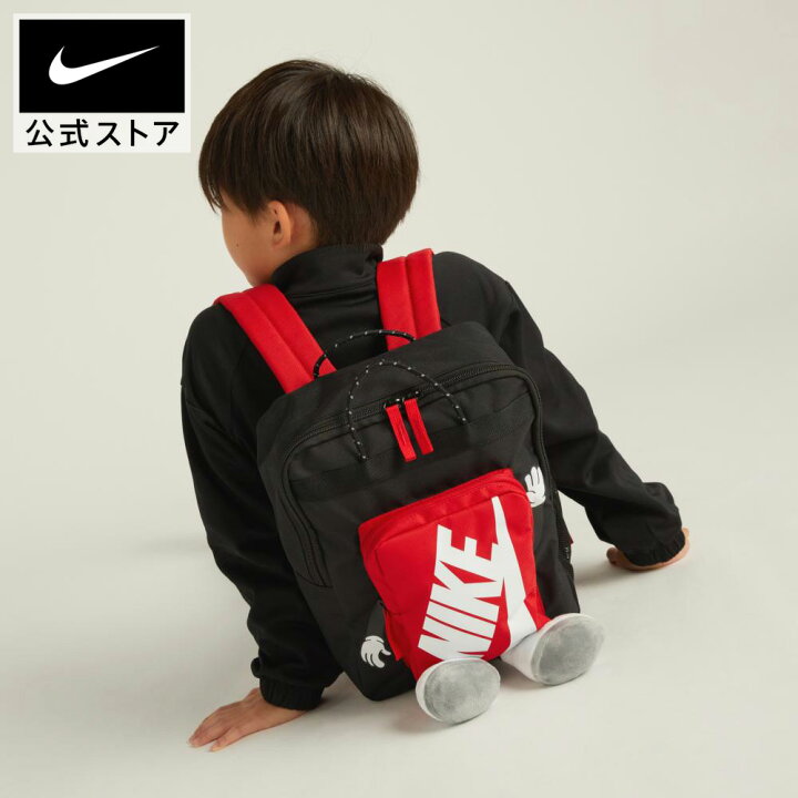 楽天市場】ナイキ YTH ボクシー バックパック NIKE キッズ バッグ 