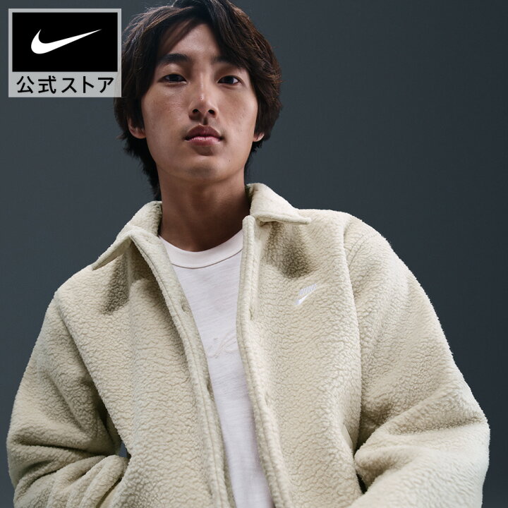 ▽Nike▽ アイボリー フリースジャケット L NEW ARRIVAL】Nike 