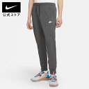 ナイキウェア クラブ メンズ ジャージー ジョガー NIKE ライフスタイル ウェア ボトムス パンツ Mens Sportswear FA23 bv2763-071 アウトドア longlength 白 ギフト