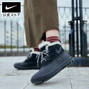 【40%OFFクーポン対象 11.12 10:00〜11.18 23:59】ナイキ ウッドサイド チャッカ 2 ウィメンズブーツ NIKE シューズ ライフスタイル Womens スニーカー Sportswear 黒 ファー 耐久 防寒 ミッドカット 暖か あったか アウトドア 公式 ギフト HO24