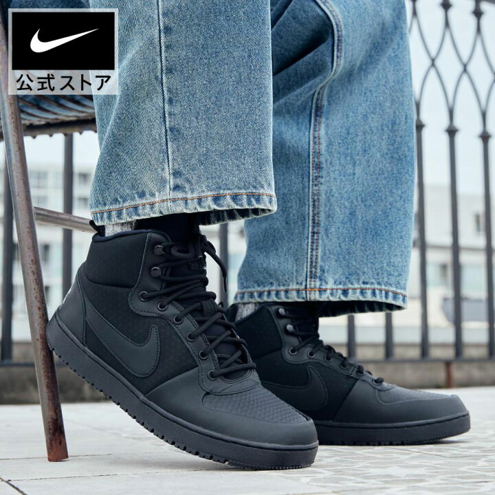 楽天市場】ナイキ コート ボロー MID ウィンター メンズシューズ NIKE 
