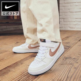 【50%OFFクーポン対象 12.4 0:00〜12.6 23:59】ナイキ コート ボロー LOW 2 リトルキッズシューズ NIKE キッズ スニーカー 靴 ローカット 普段履き ライフスタイル 通学 親子コーデ 白 ホワイト 16.5cm-22cm BQ5451-116 HO25