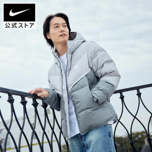 ナイキ(nike) メンズダウンジャケット | 通販・人気ランキング - 価格.com