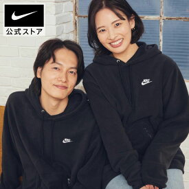 【40%OFFクーポン対象 12.12 13:00〜12.17 12:59】ナイキ クラブ メンズ ウィンタライズド プルオーバー パーカー NIKE mens トップス 長袖 フーディ フリース カンガルーポケット ふんわり 快適な着心地 黒 ブラック S-3XL HO25