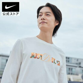 ナイキ NSW OC HBR L/S Tシャツ PK 2 NIKE メンズ レディース ユニセックス クルーネック ロンT 長袖 フロントプリント リアルツリー スポーティー リブ袖 セイル S-3XL HO25