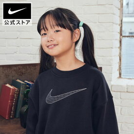 【30%OFFクーポン対象 2.3 20:00〜2.10 1:59】ナイキ YTH ガールズ NSW クラブ フリース OS SHNE L/S クルー NIKE キッズ ウェア トップス トレーナー 長袖 黒 ブラック 親子コーデ 130cm-170cm HO25 起毛