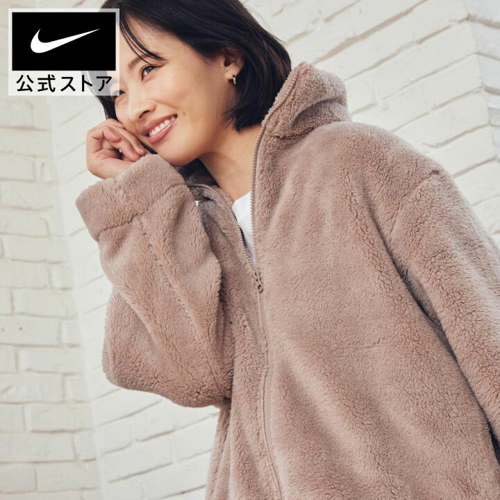 ナイキ(NIKE) スポーツウエア フルジップ シェルパ ジャケット 140cm 