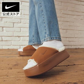 【10%OFFクーポン対象 11.19 0:00〜11.27 1:59】ナイキ ウィメンズカーム エレベーション ファー NIKE レディース フラットサンダル もこもこ おしゃれ あったか 温かい 普段履き ブラウン 22cm-29cm HV8560-200 HO25