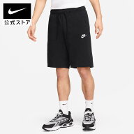 【春夏ウェア30%オフ/2BUY40%オフCPN対象 5.9 20:00〜5.13 23:59】ナイキウェア クラブ フリース メンズ…