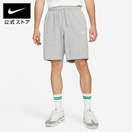 【春夏ウェア30%オフ/2BUY40%オフCPN対象 5.9 20:00〜5.13 23:59】ナイキウェア クラブ フリース メンズ…