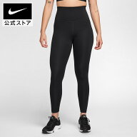 【期間限定価格+10%OFFクーポン対象 9.4 20:00〜9.5 23:59】ナイキ ワン ウィメンズ ハイライズ レギンス…