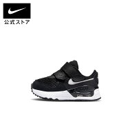 ナイキ エア マックス SYSTM ベビーシューズ nike エアマックス キッズ スニーカー スニーカー SU23 黒 …