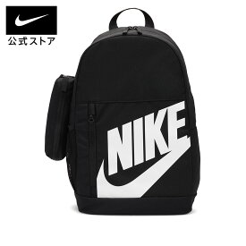 【30%OFFクーポン対象 6.12 0:00〜6.17 23:59】ナイキ エレメンタル バックパック (20L) NIKE キッズ 子ども ジュニア リュック リュックサック バッグ カバン 部活 通園 通学 ダブルジッパー サイドポケット 黒 ブラック SU23 通勤