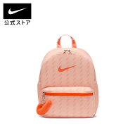 ナイキ YTH JDI ミニ バックパック - SU26 AOP NIKE キッズ ジュニア ユニセックス バックパック リュッ…